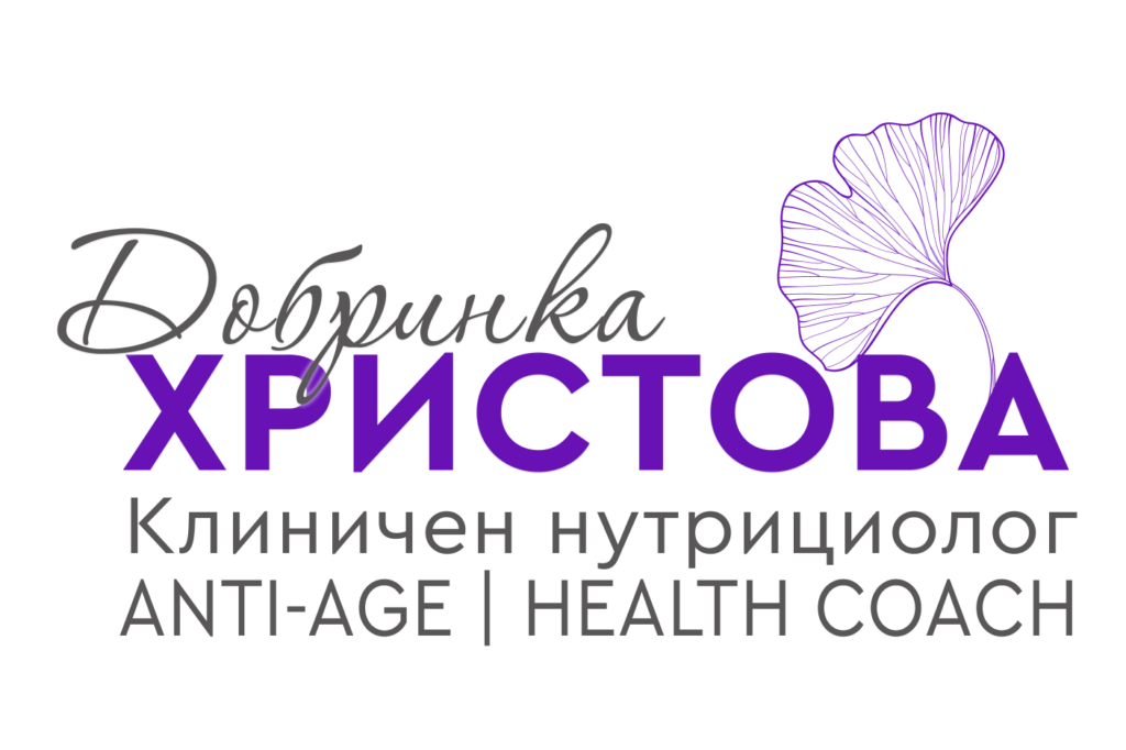 Добринка Христова - Клиничен нутрициолог, Anti age & Health coach лого