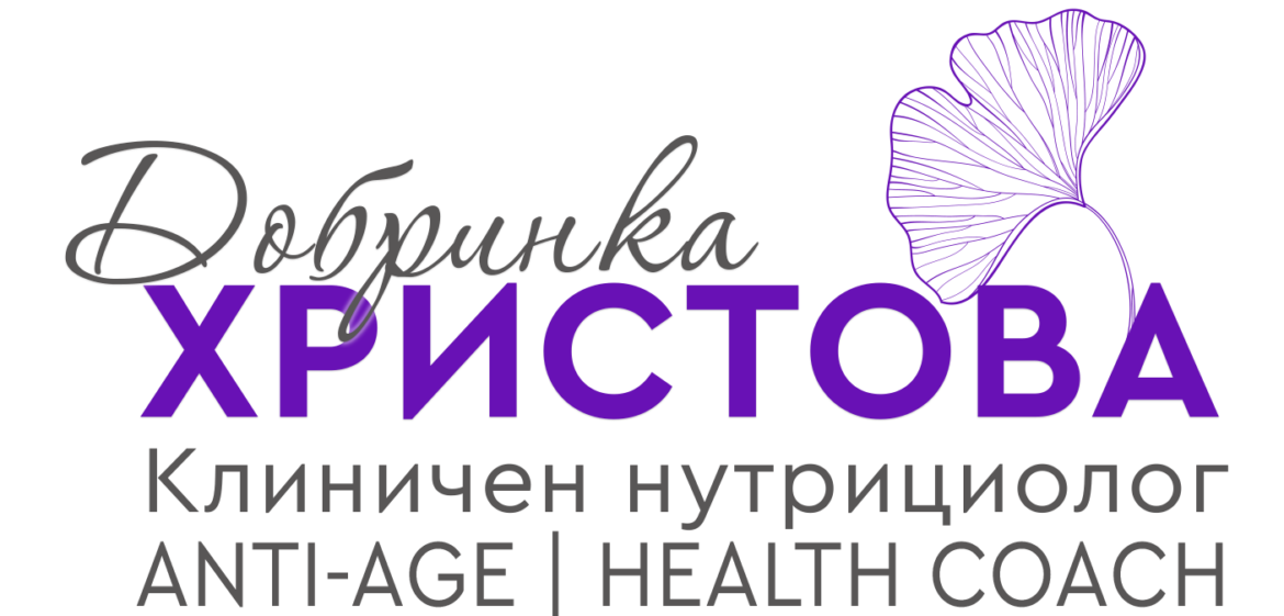 Добринка Христова - Клиничен нутрициолог, Anti age & Health coach лого