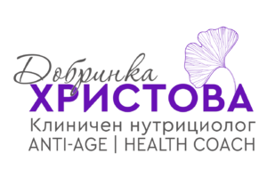 Добринка Христова - Клиничен нутрициолог, Anti age & Health coach лого