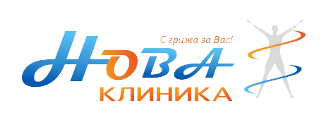 Клиника НОВА, гр. Варна